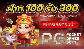 สูตรสล็อต pg